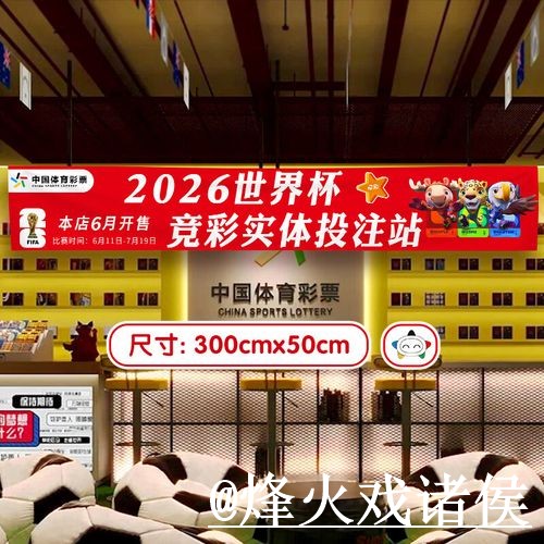 2026世界杯下注地址打不开怎么办?网页版入口和使用体验整理 2026世界杯下注地址打不开怎么办?网页版入口和使用体验整理