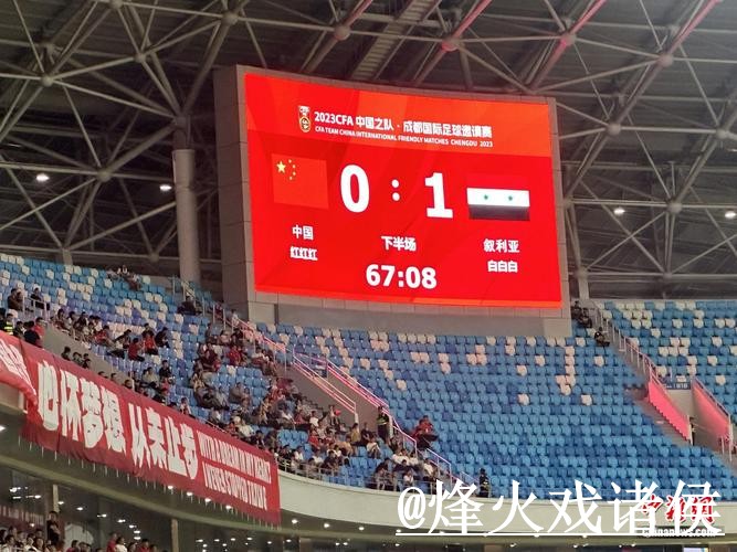 美加墨世界杯比分APP备用入口整理,直播区别和入口地址说明 美加墨世界杯比分APP备用入口整理,直播区别和入口地址说明