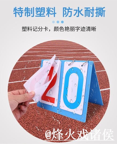 美加墨世界杯比分平台选择经验,查询体验和比分更新参考 美加墨世界杯比分平台选择经验,查询体验和比分更新参考