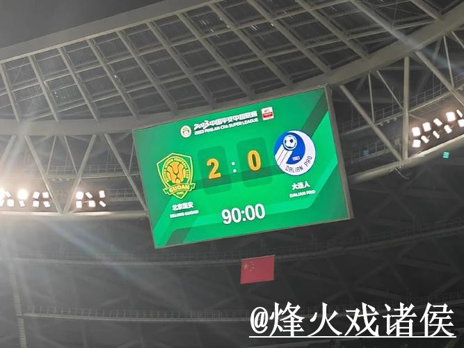 2026世界杯比分竞猜入口推荐，冠军方向和平台稳定别找错