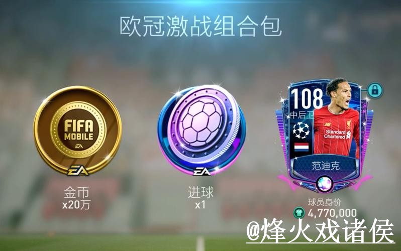 世界杯外围APP怎么选?备用入口和入口地址参考 世界杯外围APP怎么选?备用入口和入口地址参考