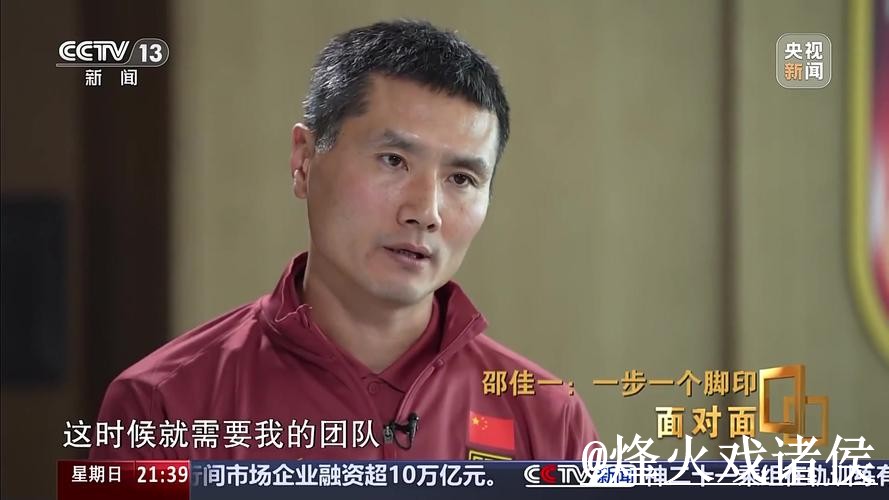 世界杯盘口入门指南，大小球方向与赛中走势说明