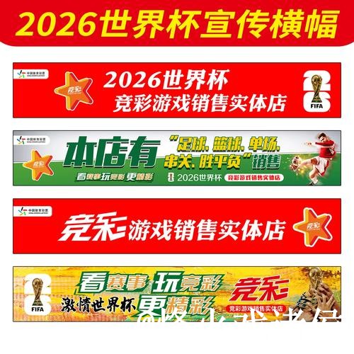 美加墨世界杯外围平台入口更新,平台稳定性和手机端进入别弄错 美加墨世界杯外围平台入口更新,平台稳定性和手机端进入别弄错