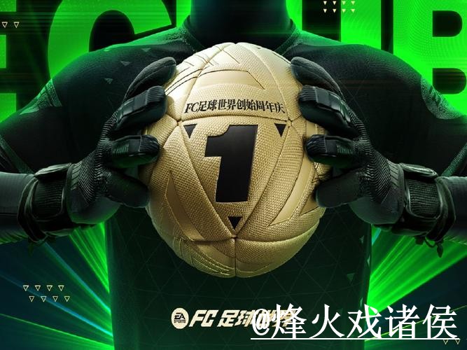 2026世界杯滚球入口整理，新手入门与手机端使用参考