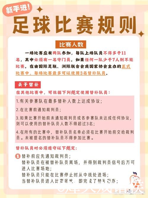 美加墨世界杯比分网站平台推荐,直播区别和比分更新怎么选 美加墨世界杯比分网站平台推荐,直播区别和比分更新怎么选